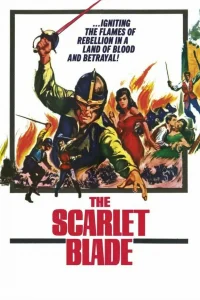 Алое лезвие